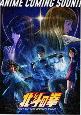 雾山五行录 私人影视国创动画海报